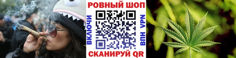 Где купить наркоту Ветлуга ГАШИШ  Конопля  Псилоцибиновые грибы  Мефедрон 