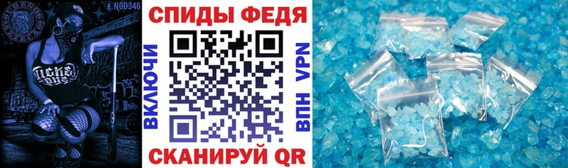 Амфетамин Premium  Ветлуга 