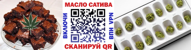 Еда ТГК марихуана Ветлуга