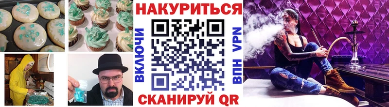 Еда ТГК конопля где можно купить блэк спрут маркетплейс Ветлуга