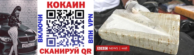 Кокаин Эквадор  цена наркотик  Ветлуга 