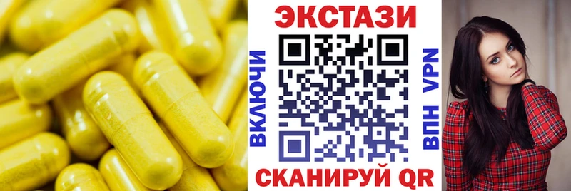 ЭКСТАЗИ Дубай  Ветлуга 