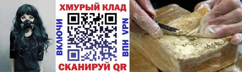 Героин Heroin  Ветлуга 
