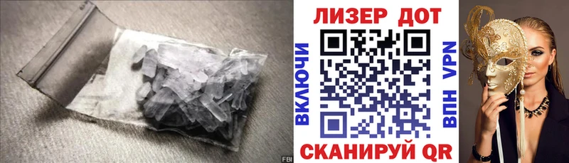 mega как зайти  Ветлуга  Лсд 25 экстази кислота 