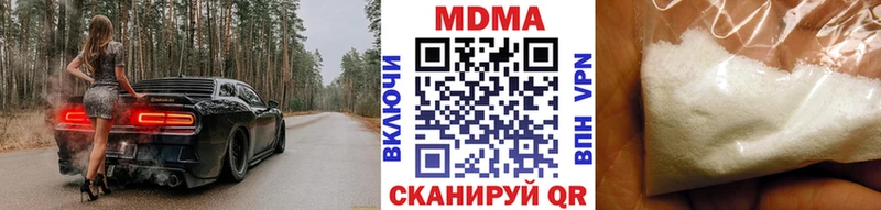MDMA кристаллы как найти закладки Ветлуга