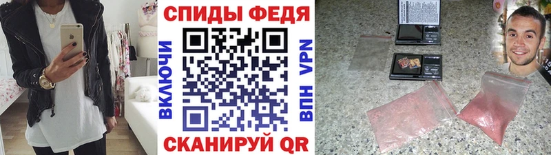 Первитин пудра  Ветлуга 