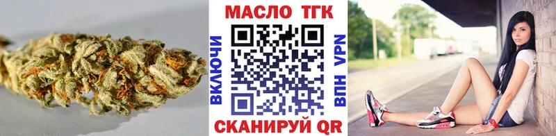 ТГК вейп Ветлуга